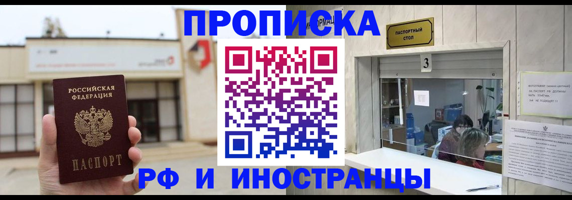 пропишу в квартире в Перми