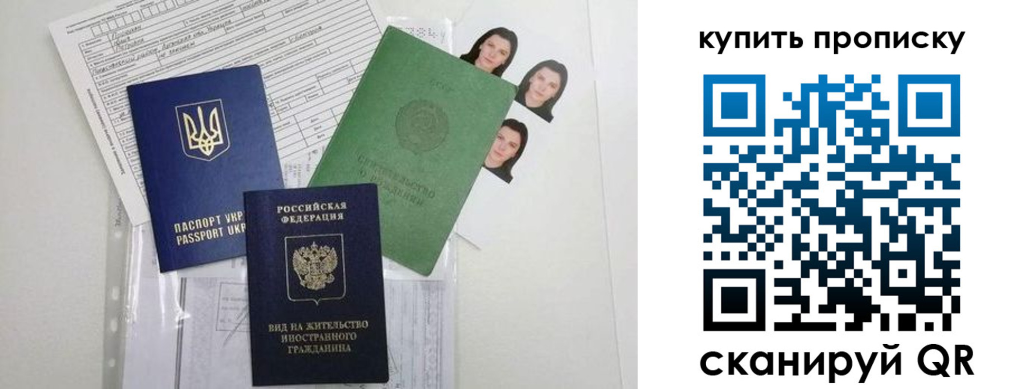 пропишу в квартире в Перми