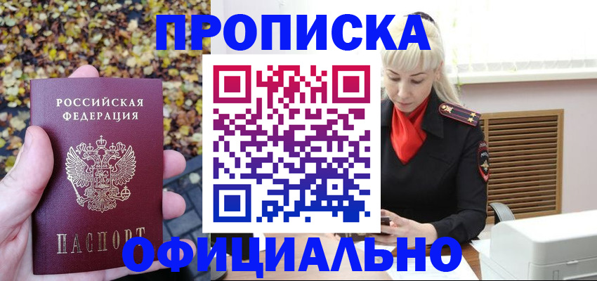 форма 3 в Перми