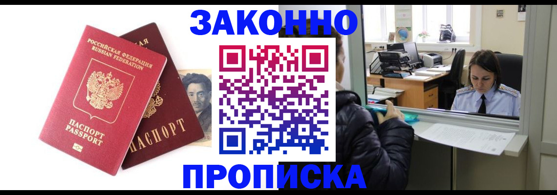 регистрация для школы в Перми