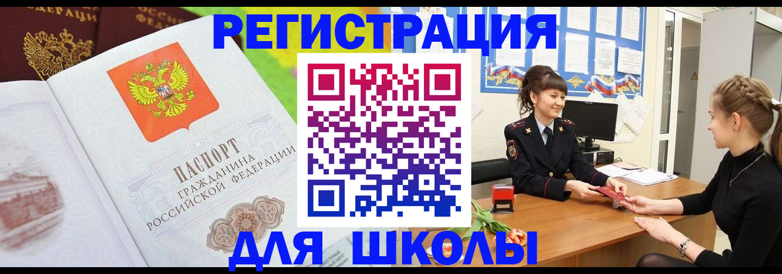найти адрес прописки в Перми